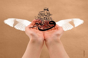 Importance of Salah (Prayer) According to the Holy Quran