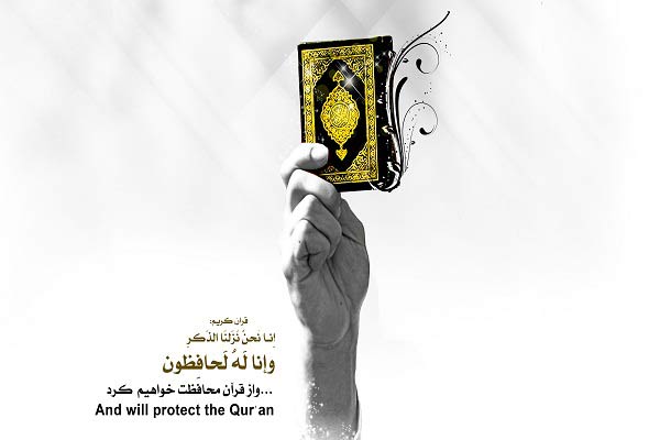 قرآن، چند بار درباره نماز سخن گفته است؟