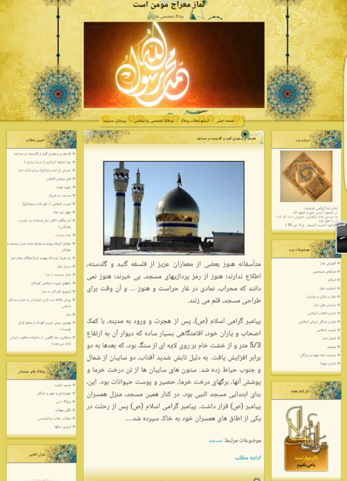زینب فیض آبادی