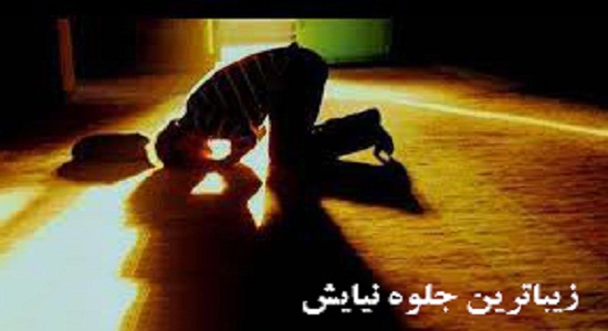 دلیل تکرار نماز در شبانه روز
