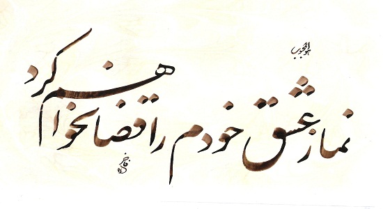 جلوه های معنوی عاشورا