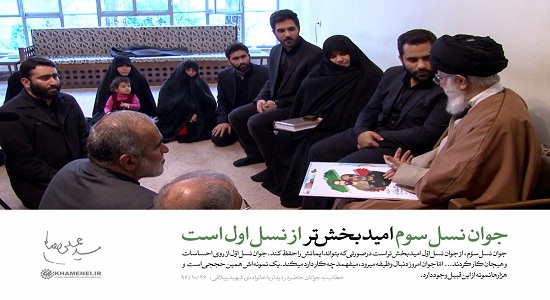 [جوان نسل سوم امید بخش تر از نسل اول است
