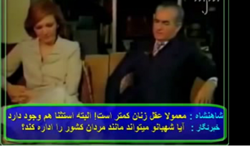 زمانی که شاه خائن مقابل خبرنگار ضایع می شود 