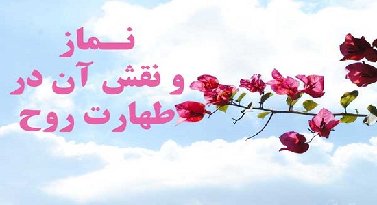 بالانس روح