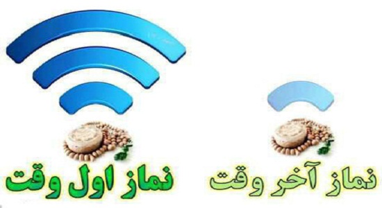 بیداریم