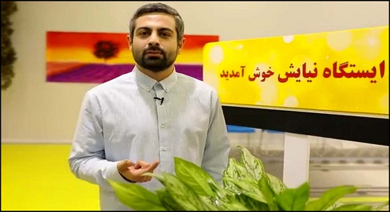 تیزر برنامه ایستگاه نیایش, تولید شبکه قرآن و مرکزتخصصی نماز-02 