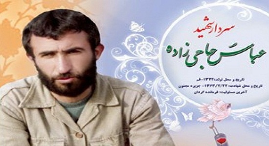 گذشتن از مدال طلای شهید حاجی زاده به خاطر نماز اول وقت