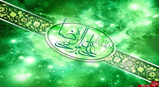 نماز حاجت، از حضرت امام رضا عليه السلام