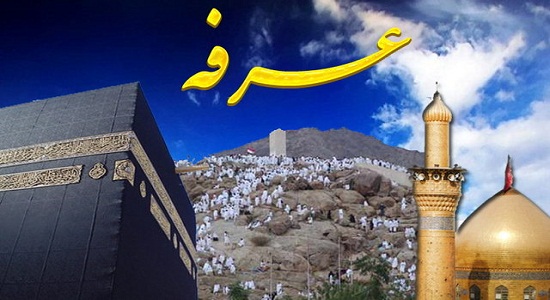 ویژه برنامههای «روز عرفه» در حرم مطهر رضوی برگزار میشود