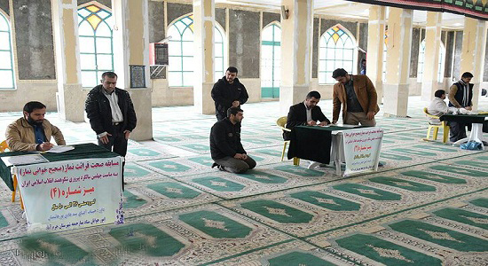 برگزاری مسابقه «صحیحخوانی نماز» در خرمآباد