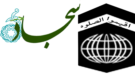 ارزیابی عملکرد ادارات در زمینه نماز در سامانه سجاده