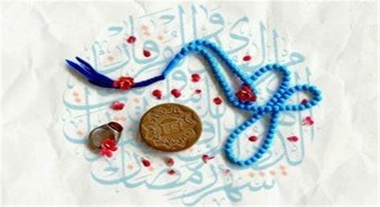 اوج نیت نماز