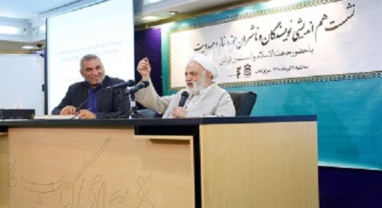 هم اندیشی نویسندگان و ناشران حوزه نماز و مهدویت برگزار شد