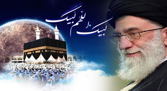پیام حضرت امام خامنه ای (مدظله) به حجاج بیتالله الحرام