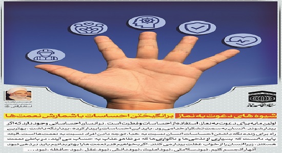 عکس های نمایشگاهی:برانگیختن احساسات با شمارش نعمت ها
