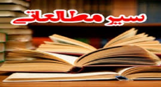 ندای نیایش سیر مطالعاتی نماز