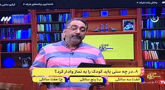 امر کودکان به نماز یعنی زمینه سازی و سفارش
