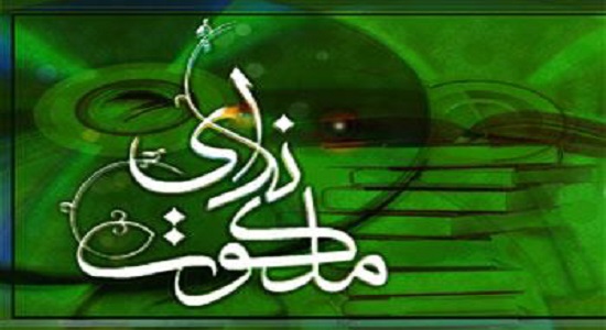 وقت اذان