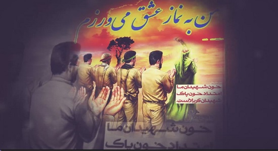 تیزر دومین همایش ملی نقش نماز و مهدویت در هشت سال دفاع مقدس