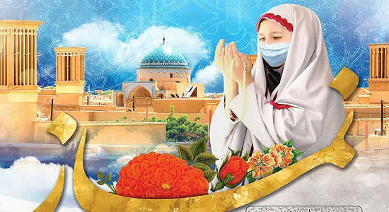 ۲۵ آذرماه؛ آخرین مهلت ارسال اثر به بخش دانش آموزی اجلاس نماز استان یزد