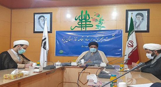 ششمین اجلاس استانی نماز در یزد برگزار میشود