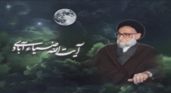 آیت الله ضیاء آبادی؛ نماز ذکر خداست