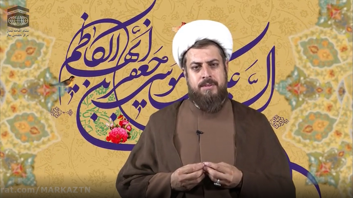 اخلاق و نماز در سیره امام کاظم علیه السلام