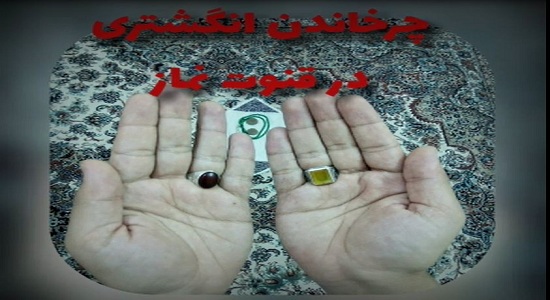 استاد محمدی؛ حکم چرخاندن انگشتر در قنوت