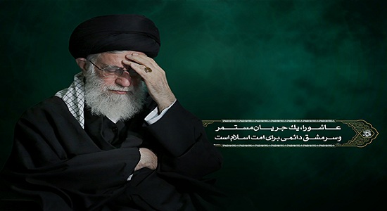 ۲۰ جمله از رهبر انقلاب درباره عزاداری سیدالشهدا علیه‌السلام