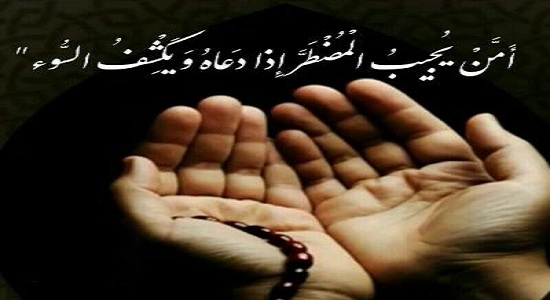 دعاهاى روايت شده در پى نماز