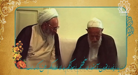 ذکر خدا در دیدار دو عارف بزرگ هم عصر ( آیت‌الله تألهی و علامه حسن زاده آملی )