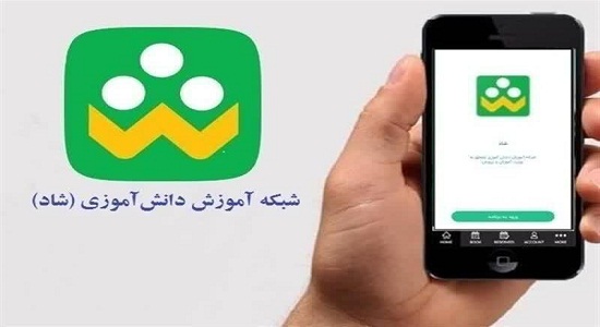 اعلام ۱۷ کانال تخصصی قرآن، عترت و نماز در «شاد»