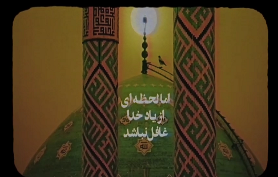 کرامت واقعی