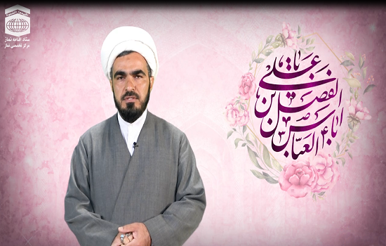 حجت الاسلام رشیدی؛ حضرت اباالفضل العباس (سلام الله علیه)، عبد صالح خداوند متعال