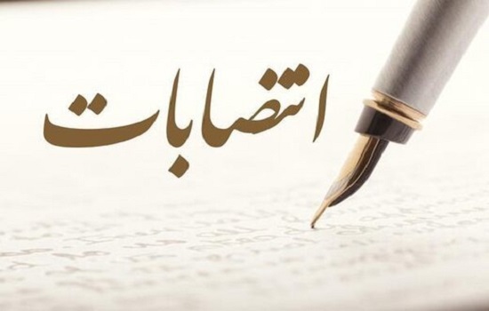 معاون اجرایی مجمع خیرین مسجد ساز کشور منصوب شد