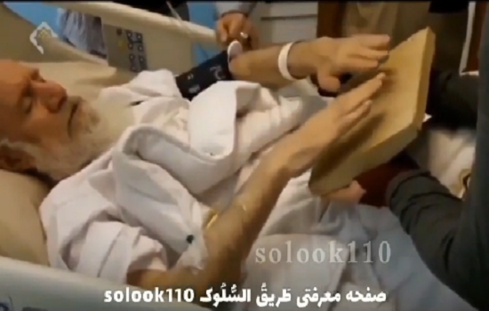 لحظات پایانی عمر آیت الله فاطمی نیا (ره)