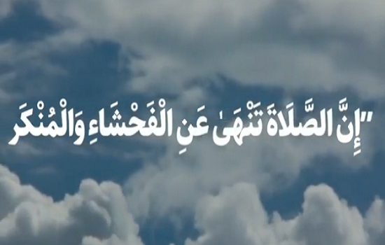 امام خامنه ای؛ اگر نماز خواندی، فحشا و منکر از بین میرود؟