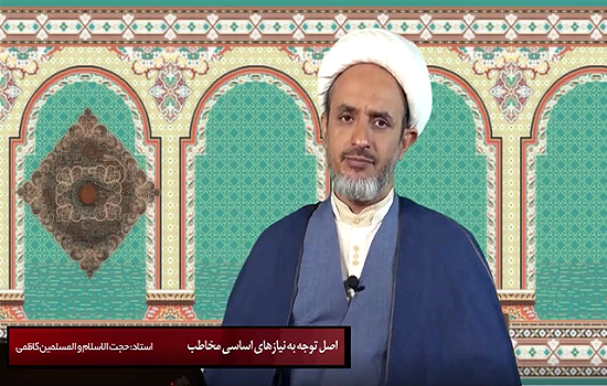 حجت الاسلام کاظمی؛ اصول دعوت دانش آموزان به نماز (5)