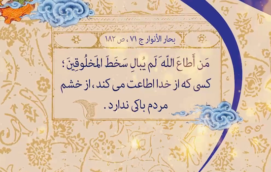 استوری؛ میلاد امام هادی علیه السلام