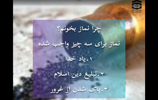 استاد زارعی؛ به چه علت؟