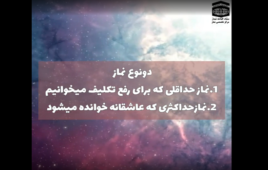 استاد ملکی؛ نماز خوب