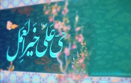 مقدمات نماز