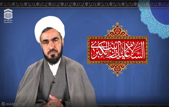 حجت الاسلام رشیدی؛ استعانت از نماز در سیره حضرت زینب (سلام الله علیها)