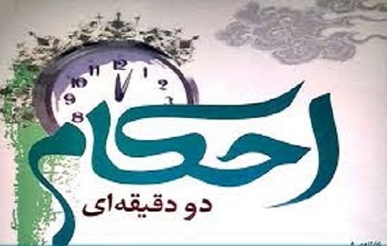 اگر امام جماعت به جای وضو تیمم کند، می توانیم به او اقتدا کنیم؟