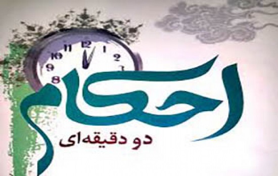 چه عباداتی که هرگز قابل نیابت نیست؟