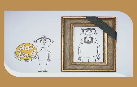 پرسمان؛ قضای نماز والدین