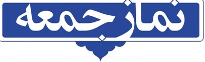 قنوت