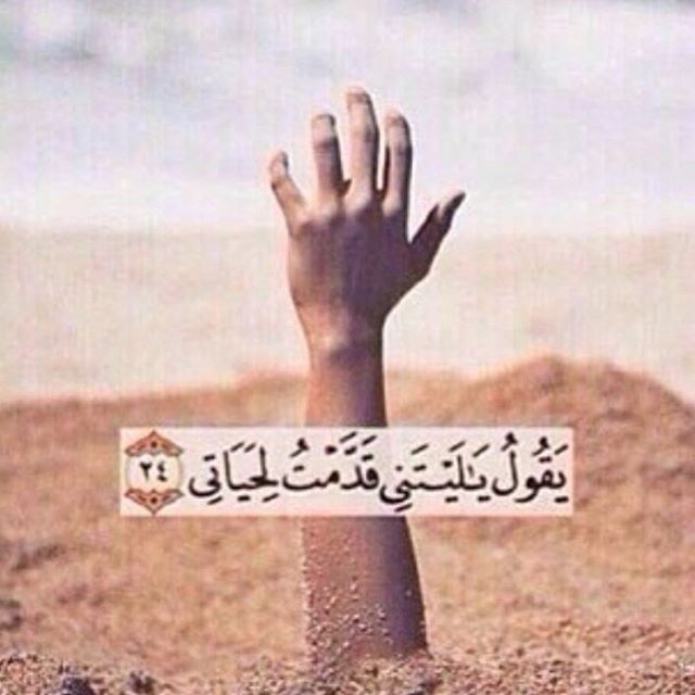 به یک معنا <br />
ایکاش نمازامو می خوندم <br />
نگاه کنید دستم خالیه<br />
پناه می بریم بخدا 