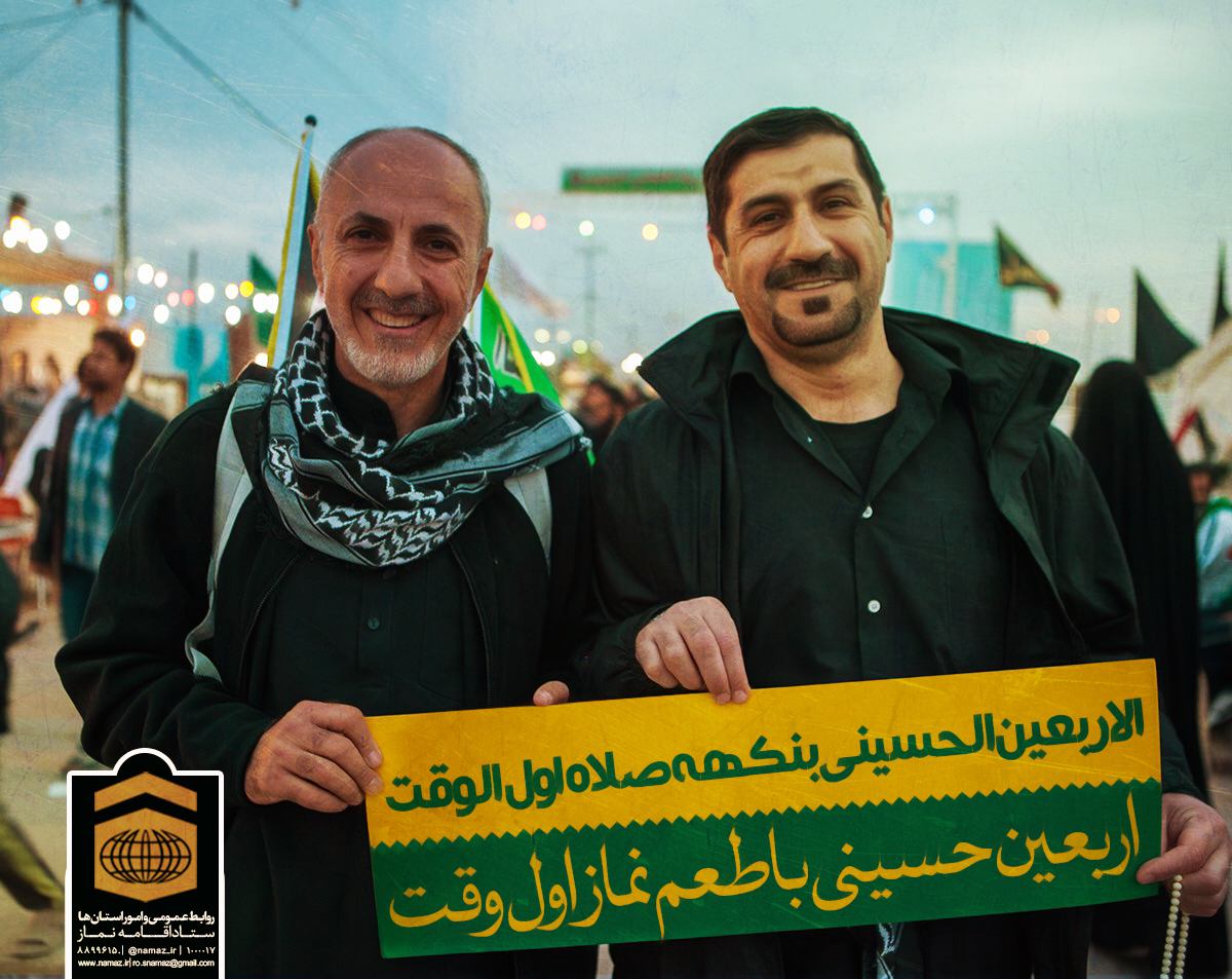 ایکاش اربعین رو با طعم نماز اول وقت تجربه می کردیم !!