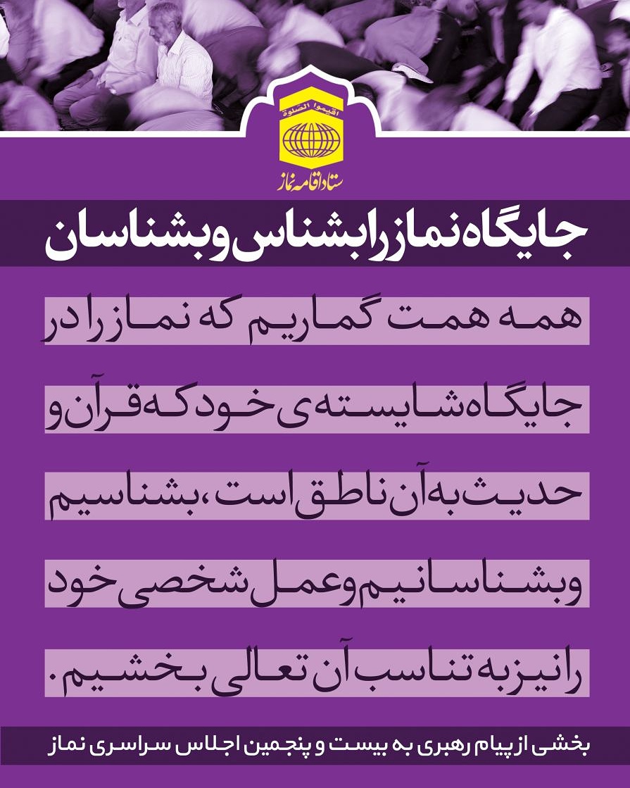 در خانه اگر کس است <br />
یک حرف <br />
بس است 